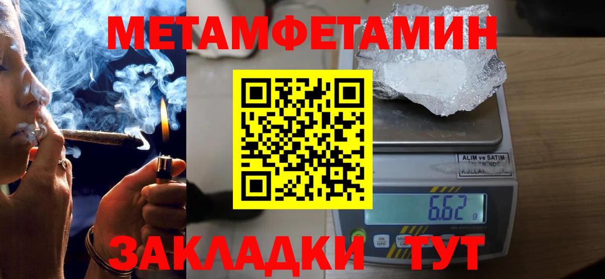 Amphetamine Розовый  Вход с VPN    как войти  Пугачёв 