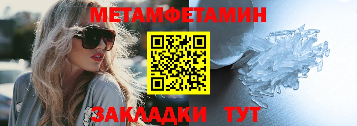 АМФ Розовый Пугачёв
