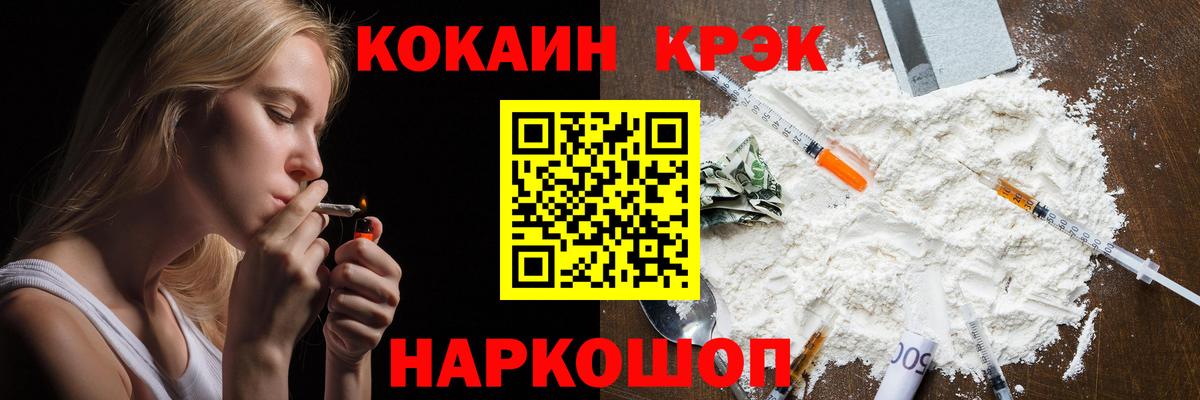 COCAIN  Вход с VPN  COCAIN Колумбийский  Пугачёв  COCAIN Боливия 