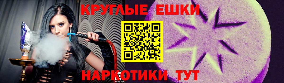 Экстази  КОКАИН  Марихуана  Пугачёв  ГАШ  МЕФ кристаллы  Вход с VPN 