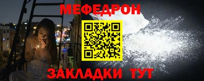 каннабис Партизанск