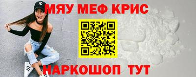 каннабис Партизанск