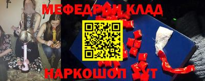 2c-b Пенза