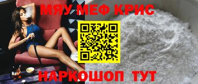 каннабис Партизанск