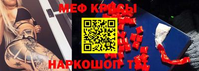 каннабис Партизанск