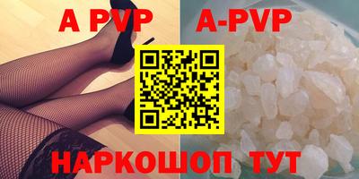 a pvp Первоуральск