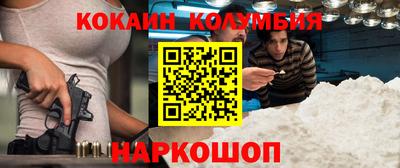 2c-b Пенза