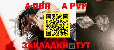 a pvp Первоуральск