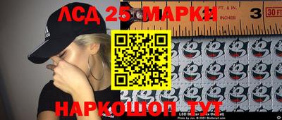 2c-b Пенза