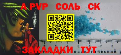 a pvp Первоуральск