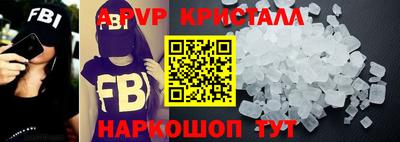 2c-b Пенза