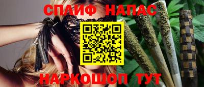 2c-b Пенза