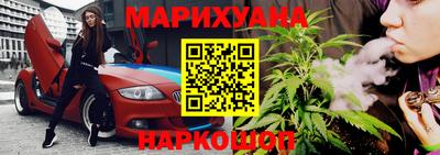 2c-b Пенза