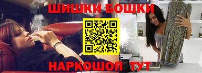 2c-b Пенза