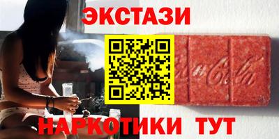 2c-b Пенза
