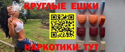 каннабис Партизанск