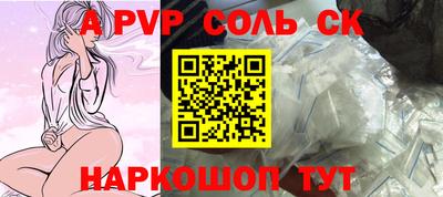 каннабис Партизанск