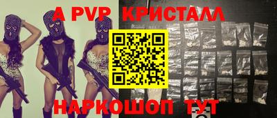 каннабис Партизанск