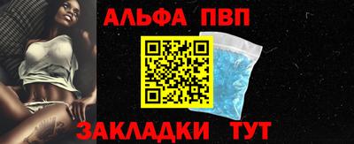 каннабис Партизанск