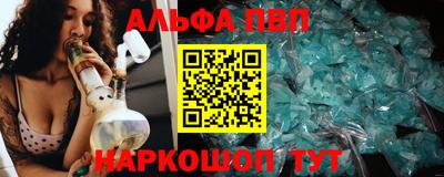каннабис Партизанск