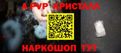 каннабис Партизанск