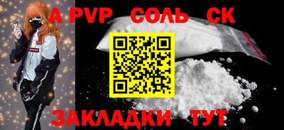 a pvp Первоуральск