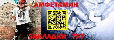 2c-b Пенза