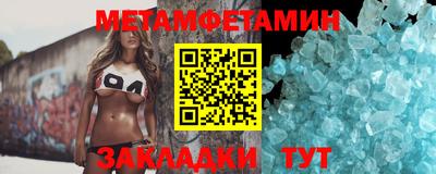 каннабис Партизанск