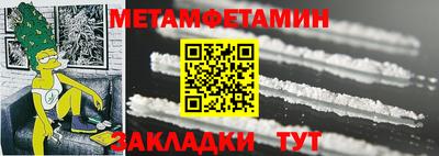 2c-b Пенза
