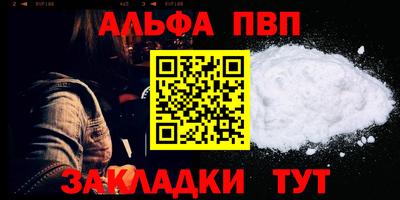 a pvp Первоуральск