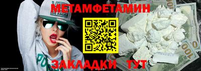 2c-b Пенза