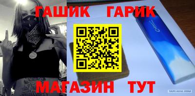 каннабис Партизанск