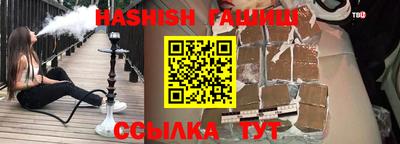 каннабис Партизанск