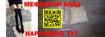 каннабис Партизанск