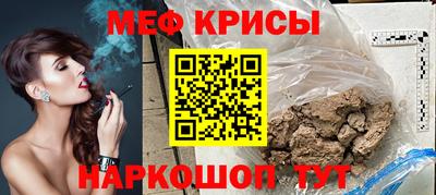 2c-b Пенза