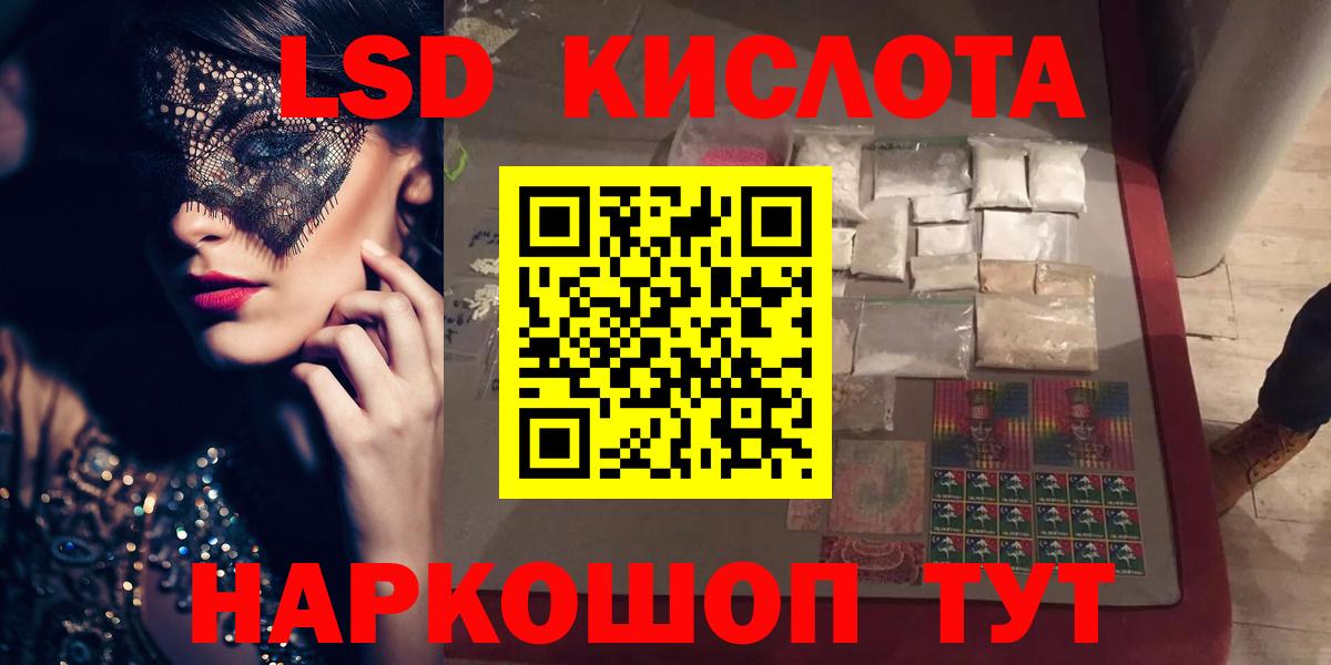 LSD-25 экстази  Вход с VPN  Пугачёв  ЛСД экстази ecstasy  Лсд 25 экстази ecstasy 