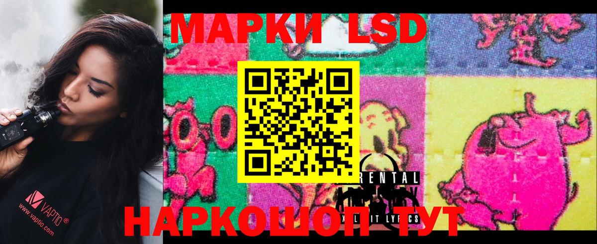 LSD-25 экстази кислота Пугачёв
