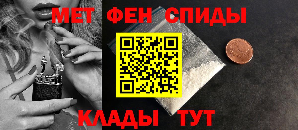 Альфа ПВП Пугачёв