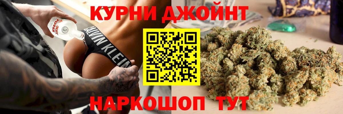 Пугачёв  МАРИХУАНА White Widow  Вход с VPN  Каннабис MAZAR 